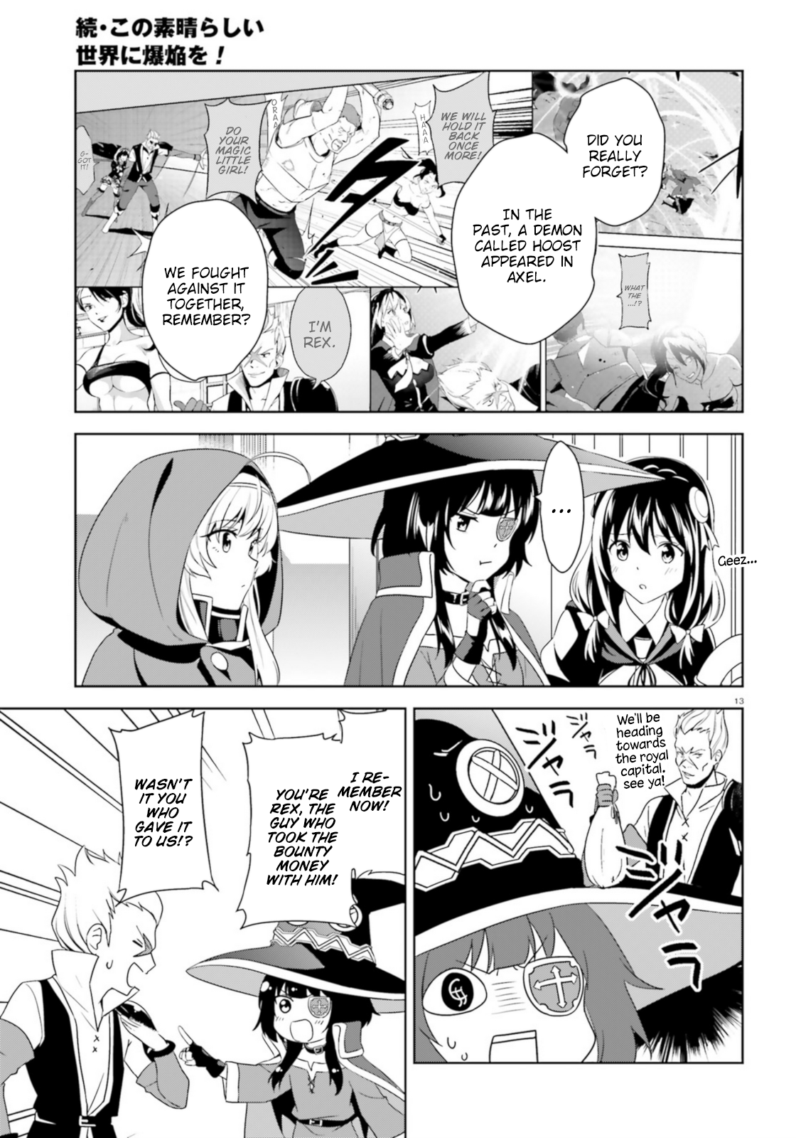 Zoku, Kono Subarashii Sekai ni Bakuen wo! Chapter 14 13